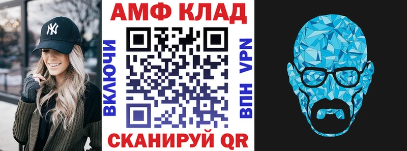 АМФЕТАМИН 98%  Новомичуринск 