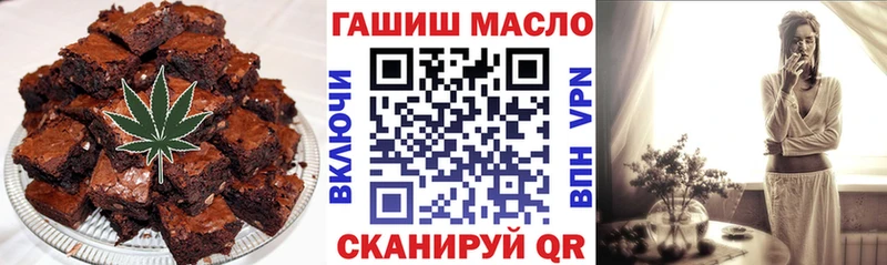 Еда ТГК марихуана  Новомичуринск 