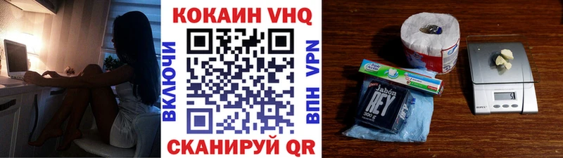mega   наркошоп  Новомичуринск  COCAIN Колумбийский 