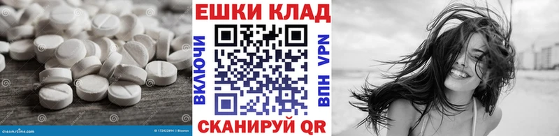 где найти   Новомичуринск  даркнет Telegram  Ecstasy диски 