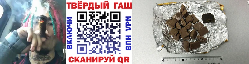 Гашиш ice o lator  Новомичуринск 