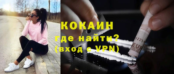 альфа пвп Наволоки