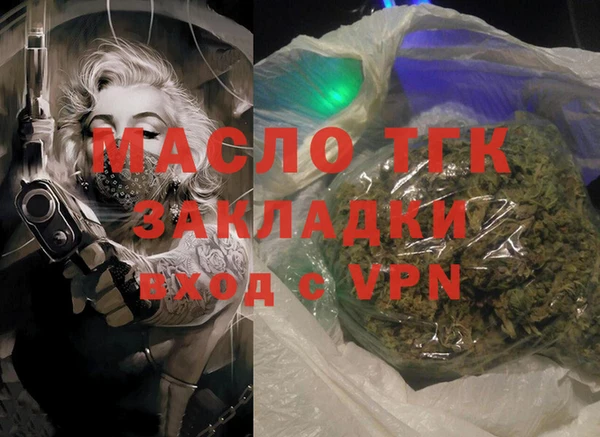 альфа пвп Наволоки