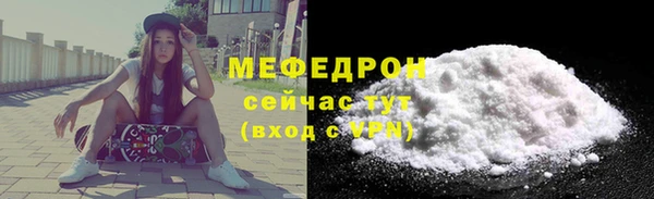 прущая мука Анива