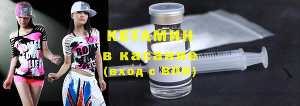 мескалин Михайловка