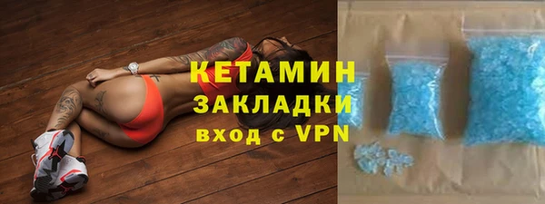 трава Михайловск