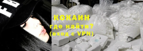 наркотики Навашино