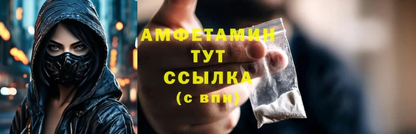 MESCALINE Надым