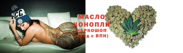 трава Михайловск