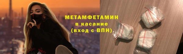 мескалин Михайловка