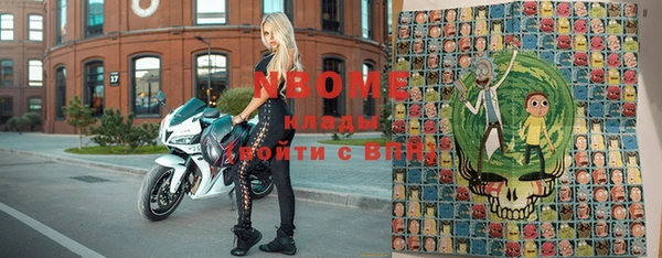 альфа пвп Наволоки
