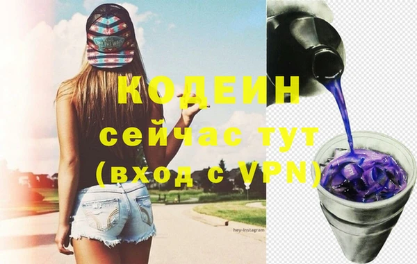 MESCALINE Надым