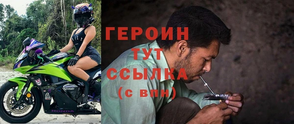 наркотики Навашино
