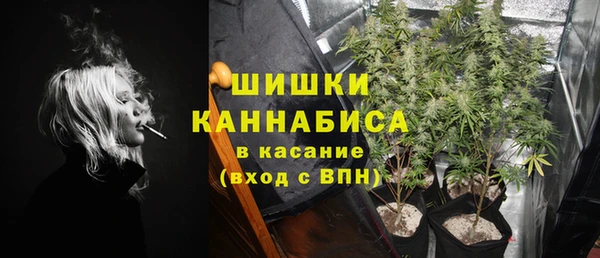 мескалин Михайловка