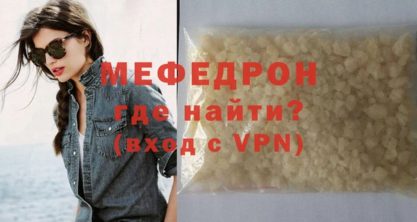наркотики Навашино