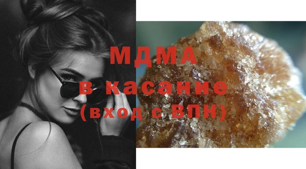 альфа пвп Наволоки