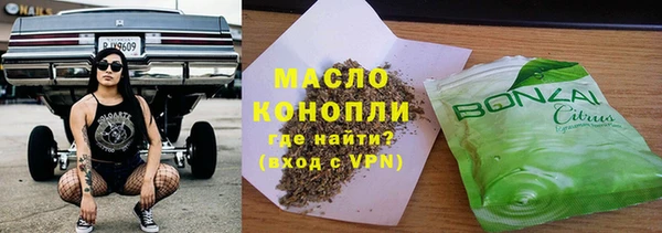 трава Михайловск