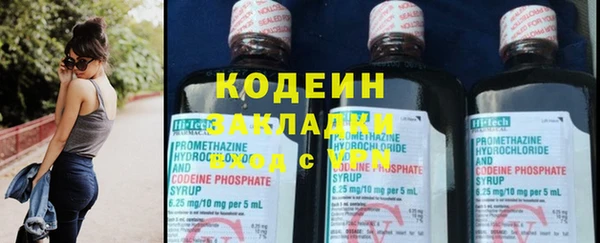 MESCALINE Надым