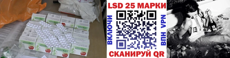 ЛСД экстази кислота  Новомичуринск 