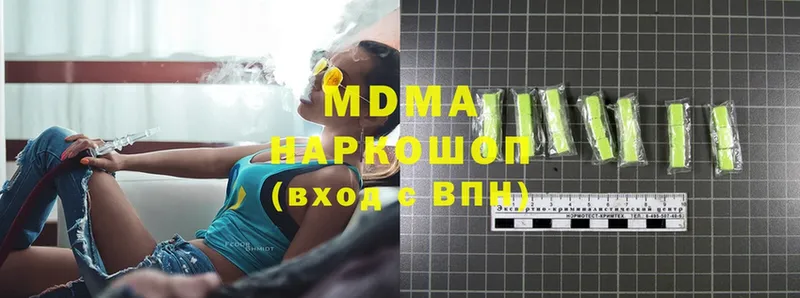 MDMA молли  где продают наркотики  Новомичуринск 