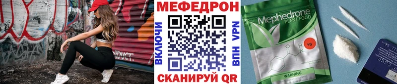 магазин площадка Telegram МЕФ кристаллы Новомичуринск