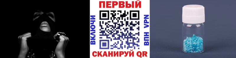 Метамфетамин Декстрометамфетамин 99.9%  ссылка на мегу ссылка  Новомичуринск 