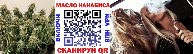 ТГК вейп где найти наркотики darknet клад Новомичуринск